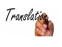 天津俄語翻譯服務 專業精準，助力國際交流