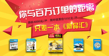 筑夢空間，創繪未來 景觀設計師招聘啟事