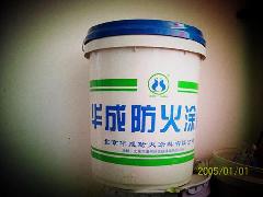 新疆防火漆、防火涂料與消防器材制造產業發展解析
